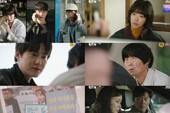 ‘힙하게’ 한지민, 母 죽음과 관련 새 진실 알았다