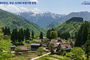 에어부산, ‘너의 이름은’ 배경지 日 ‘도야마’ 부정기편 운항한다