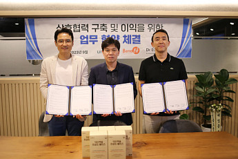 유니베라, 과학적 근거 기반 헬스케어 솔루션 서비스 3자 업무협약 체결