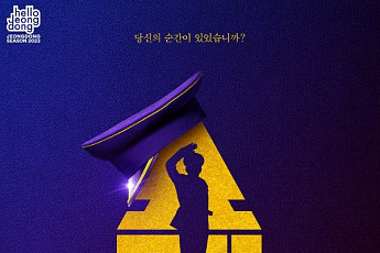 문화누리카드로 뮤지컬 ‘쇼맨’, ‘딜쿠샤’ 1만 원 관람한다
