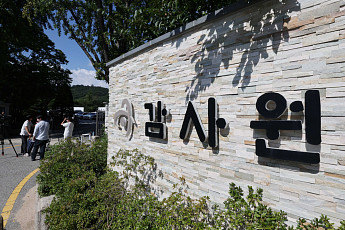 감사원 