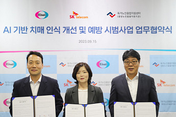 한국에자이, AI 기반 치매 인식 개선·예방사업 3자 업무협약