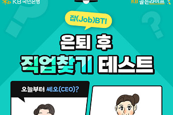 KB국민은행 