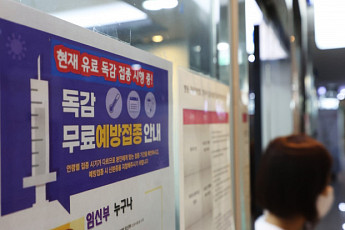 코로나에 독감·폐렴까지 유행…심상치 않은 ‘트리플데믹’