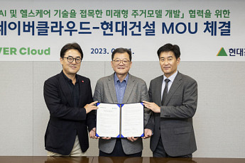 현대건설, AI 헬스케어 접목 '미래형 건강주택' 개발 가속
