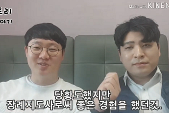 장례문화 양지로 이끄는 MZ세대…장례지도사 절반이 젊은층 [해피엔딩 장례]