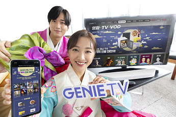 KT 지니TV, 추석 맞아 ‘콘크리트유토피아ㆍ마블 시리즈ㆍ뽀로로’ 등 한곳에