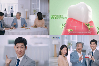 동국제약, 대한민국 레전드 ‘박지성’ 인사돌플러스 모델로 발탁