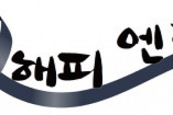 매년 여의도 3배 면적이 묘지로…정부, ‘산분장’ 제도화 추진 [해피엔딩 장례]