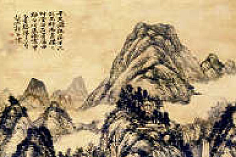 한은, ‘휴식이 있는 풍경전’ 개최