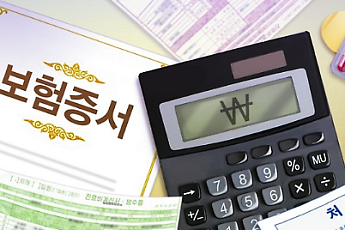 추석 선물 현금 대신 '효도보험' 어떠세요