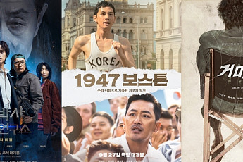 한가위 극장가 ‘빅3’ 송강호vs하정우vs강동원…승기 누가 잡을까