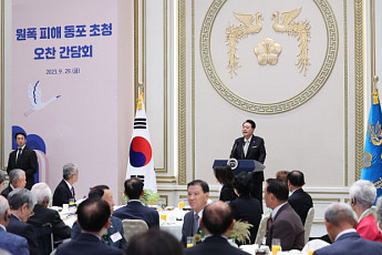 尹, 日 원폭 피해 동포와 오찬...“아픔 다시는 외면 않을 것”