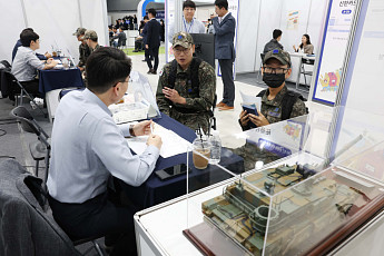 [포토] '제대군인 제2인생 응원합니다' 제대군인 취업박람회