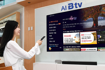 SKB, 교원투어와 손잡고 B tv서 시니어 여행상품 선보인다