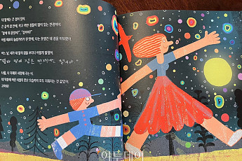 [가보니] 오은영 박사도 놀란 그 책…아이와 엄마가 함께 그린 ‘KT 키즈랜드 그림책’ 전시회