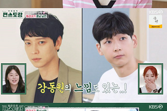 '편스토랑' 양지은, 강동원 닮은 치과 의사 남편 공개…