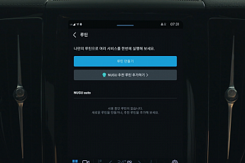 SKT, 차세대 자동차 AI 플랫폼 ‘누구 오토 2.0’ 출시