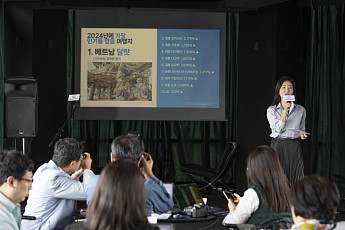 “내년 최고 휴양지는 ‘베트남 달랏’…성지투어 뜬다”(종합)