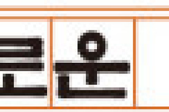 ['영화'로운 우리말] 홍상수의 '롱 테이크' → '길게 찍기'