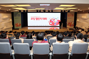 SKT, 장애인총연맹과 ‘코딩 챌린지’ 개최…“청소년 AI 역량 함양”