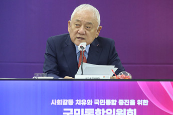 통합위, 전체회의 열고 '동행' 정책 과제 논의…대통령 보고도 추진