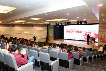 SKT, <b>청소년</b> AI 역량 함양 위한 코딩 챌린지 대회 개최