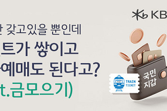 KB국민은행 