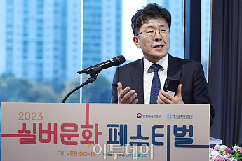 [포토] 2023 실버문화포럼, 김종훈 이투데이피엔씨 대표 축사