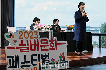 [포토] 2023 실버문화포럼, 박영란 교수 기조연설