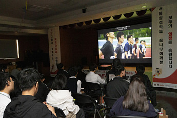 KT, 청각장애인 위한 배리어프리 영화제 개최…자막 제작에 임직원 참여