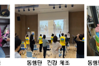 “서울 스마트경로당서 활기찬 노년 즐겨보세요”