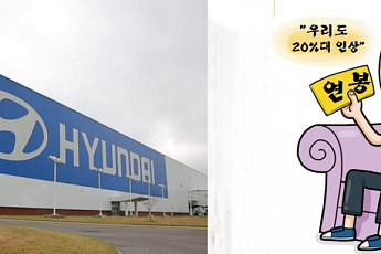 UAW 파업, 25% 임금인상으로 귀결될 듯…高가격ㆍ高금리 탓 장기불황 우려도