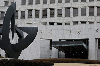 [종합] ‘故 김용균 사건’ 서부발전 전 대표…대법 “무죄” 확정