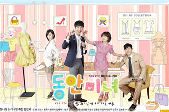 KBS '동안미녀', 美휴스턴 영화제 은상 수상