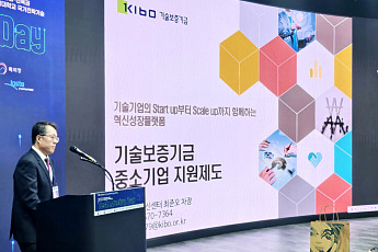 기보, 지역 거점 국립대와 함께 기술이전 활성화