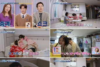 ‘고딩엄빠’ 아내에 끝없는 구애…박소연 “사랑꾼 아닌 사냥꾼”