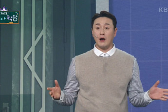 ‘시청률 4.7%’…개그콘서트 “긴 방학 마치고 3년 만에 돌아왔다”