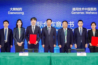 대웅제약, 중국 메헤코와 포괄적 업무협약…신약 수출 박차