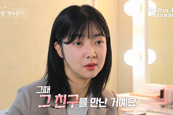 ‘나솔사계’ 10기 영자, 양악수술 후 근황…“연하 남자친구 있다”