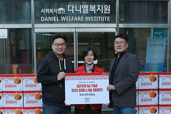 대상 종가, 나눔 캠페인 열고 김장김치 2톤 전달