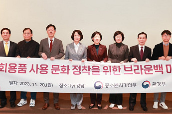 중기부, 일회용품 감축 우수 매장에 금융지원 등 논의