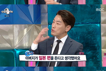 ‘라디오스타’ 마츠다, 한국서 군 복무…“일본인 아버지와 많이 싸워”