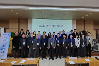 한국항공운항학회, 추계학술대회 개최…항공산업 발전 방향 모색