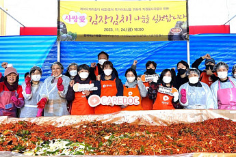 케어닥, 시니어 고객 위해 전 직원 봉사활동 나서
