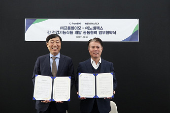 프롬바이오-노바렉스, ‘새싹보리추출물’ 간 건기식 개발 ‘맞손’