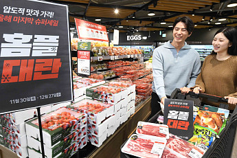 “7990원 반값 딸기 판다” 홈플러스, 한 달 동안 ‘홈플대란’ 실시