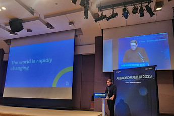 ‘중장년 미래 논의’ 서울 4050 국제포럼…“중장년층 경제·문화·산업의 주역될 것”