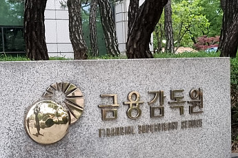 3분기 보험사 가계대출 1조원 증가