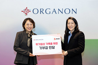 한국오가논, 위기 임신 가족 위한 기부금 1300만 원 비투비에 전달
